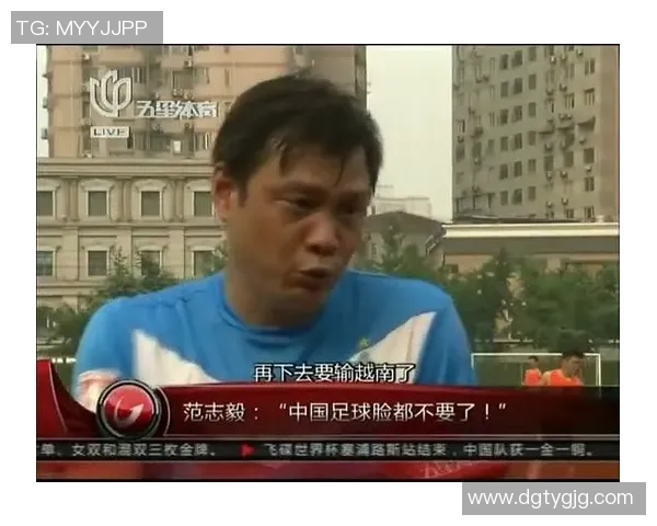 周姐心目中的足球明星究竟是谁揭秘她的偶像与热爱之路