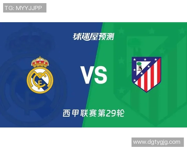 皇马对阵塞尔维亚比赛前瞻及胜负预测分析 皇马对阵塞尔维亚比赛前瞻及胜负预测分析